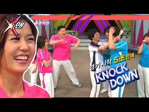 [X맨] 당연하지 최단시간 5초 승부!! | 일요일이 좋다 EP.57