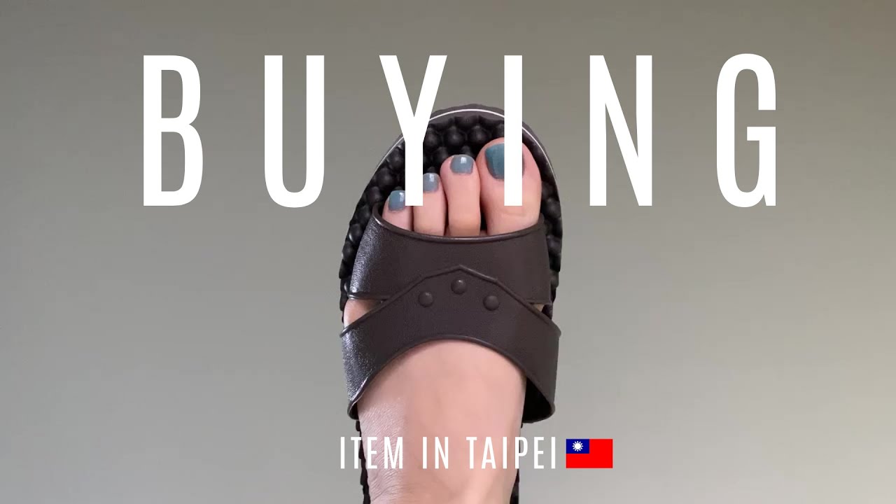 [Taiwan Trip] 日本🇯🇵と台湾🇹🇼で暮らす私の台湾購入アイテム | 台湾土産 | Taiwan HAUL