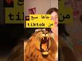 جاها سبع فالبث في Tiktok سعداتها جلابة مغربية جلابه اكسبلور تيك توك ارقص رقص ترند رقصات