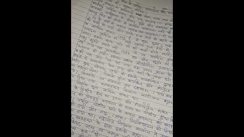 BEGE 145 Ignou Solved Assignment