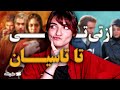 هوتن شکیبا مردی با هزار چهره در سینما و تئاتر 