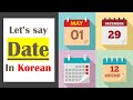 Date in Korean 📆 🇰🇷