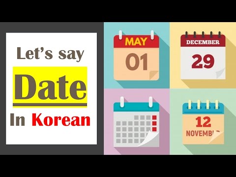 Date in Korean 📆 🇰🇷