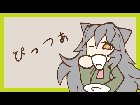 【Pizza Bandit】やーまやー！【#02】