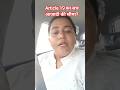 स्वतंत्रता का अधिकार: आज़ादी या जिम्मेदारी? 🚨 क्या आज़ादी के नाम पर कानून तोड़ रहे हैं हम?