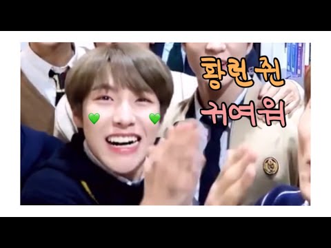 [NCT 런쥔] 쁘띠쁘띠 런쥔이를 모아모아2