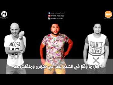 مهرجان الدخلاوية واولاد زيتون فيلو وتوني وشاعر الغية 2016