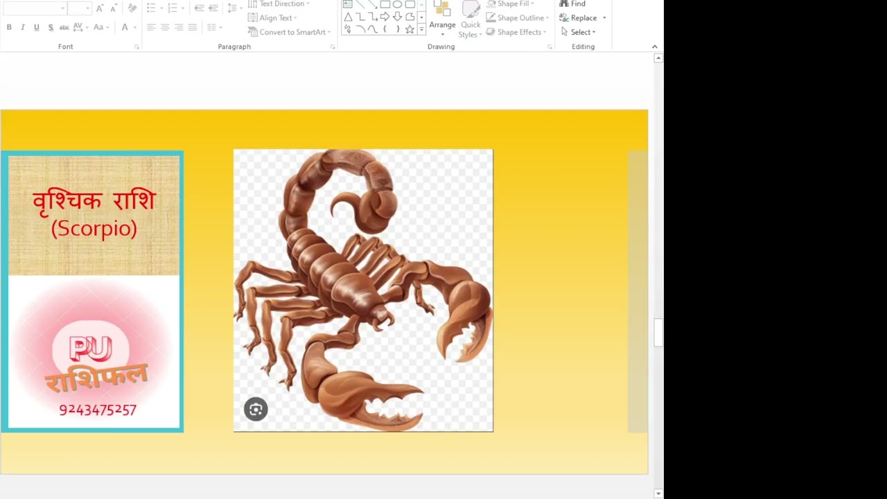 वृश्चिक राशिफल