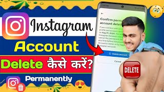 How To Delete Instagram Account || Instagram Account Delete Kaise kare Permanently || Trick4u