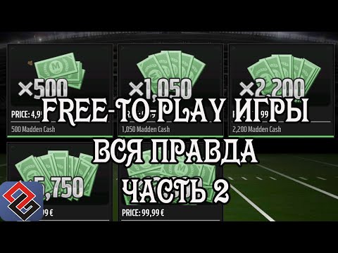 Цены на старые игры: платить или скачать бесплатно? Дискуссия на форуме Old-Games.RU
