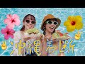 【vlog 的な】沖縄着弾ジップライン鬼最高ぴーや