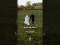 نشيد دربنا الأحلى نزل كامل على قناتي دربنا الأحلى احمد درويش خطوبة