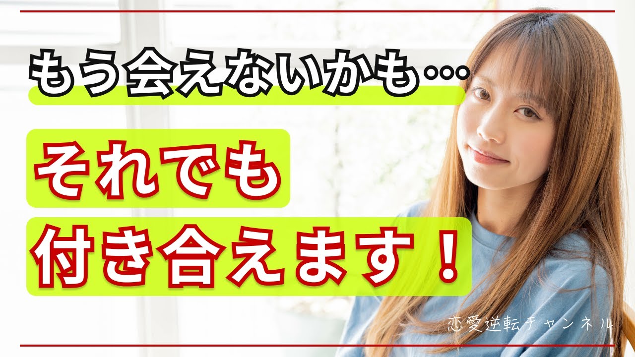 【好きな子に会えない】職場恋愛などで会えない場合のアプローチ方法