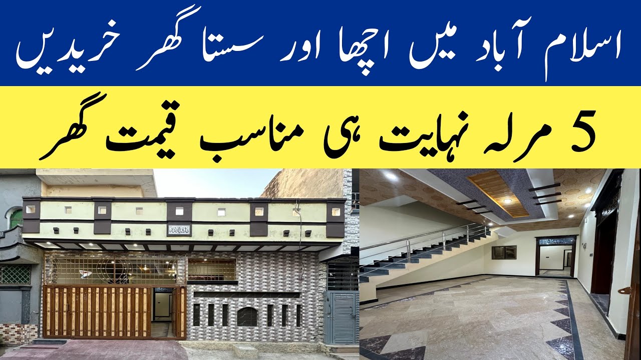 5 Marla House For Sale in Islamabad