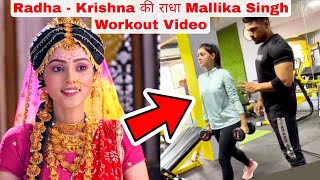 Radha - Krishna क रध Mallika Singh Workout Video