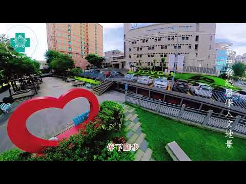 臺中榮總醫學人文地景2022