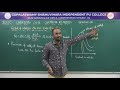 CHEMISTRY | II PUC | CH 04 | CHEMICAL KINETICS -PSEUDO 1ST ORDER REACTION | S06