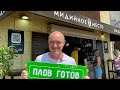 УЗБЕКСКИЙ ПЛОВ на чёрном море в Сочи от «Мидийное место»