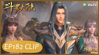 【Soul Land】EP182 Clip | Can Tangsan's spirit survive the exam? | 斗罗大陆 | ENG SUB