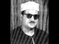 مقطع من سورة يوسف بمقامات مؤثرة للشيخ محمد حسن النادى