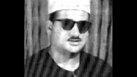 مقطع من سورة يوسف بمقامات مؤثرة للشيخ محمد حسن النادى