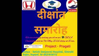 #free #paramedical #courses #free #gda #course by #honda #company in our #vilakrs #paramedical Inst