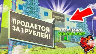 😳ВЫСТАВИЛ на АУКЦИОН БИЗНЕС за 500КК за 1 РУБЛЬ! НА БЛЕК РАША! ЛОВЛЯ в BLACK RUSSIA