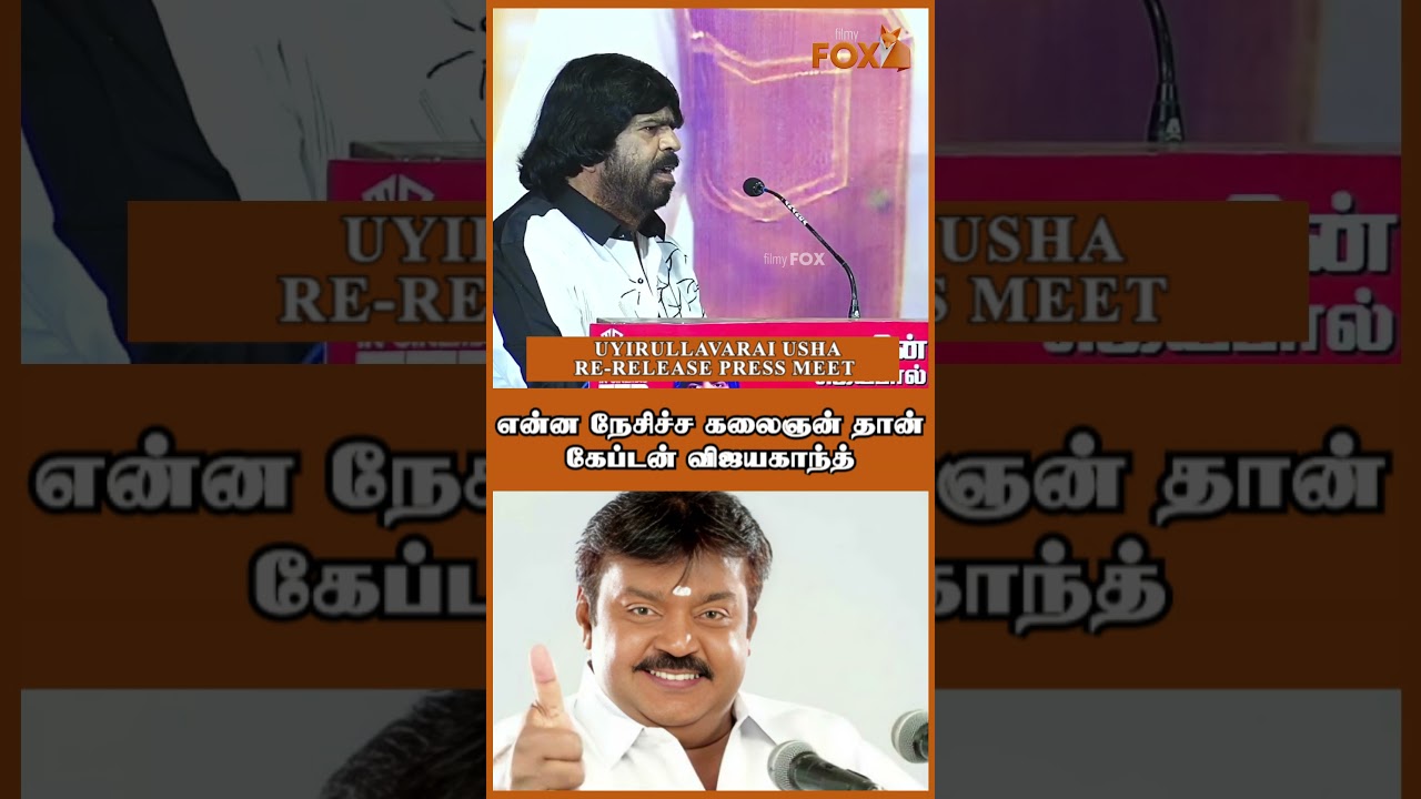 Какой любимый художник Виджаякант😍😍 | фильм FOX 