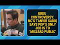 Urdu controversy: NC’s Tanvir Sadiq says PDP’s only job is to ‘mislead public’