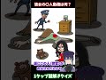 私より○〇じゃん！【1タップ謎解きクイズ】 #推理 #vtuber #謎解き #推理ゲーム #謎解きクイズ #新人vtuber ＃ミステリー ＃廻路まよい