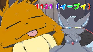 【ポケモンSV】1121（イーブイ）の日らしいから話しながら色違いを探す