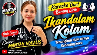 Baby Shima - Ikan Dalam Kolam | Karaoke duet video with lyrics | Smule cover