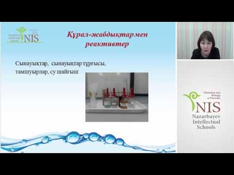 Бейне: Неліктен қышқыл карбонаттарды сынауда қолданылады?