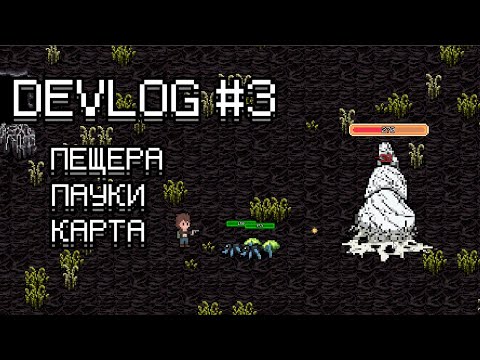 Dev Diary