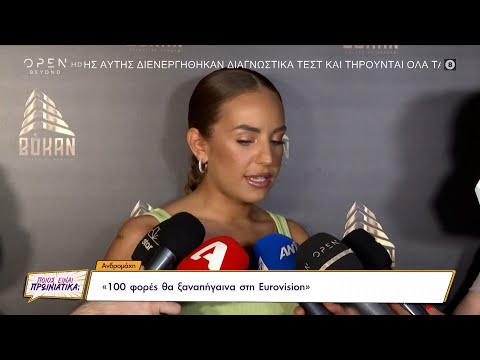 Ανδρομάχη: Με ενόχλησε