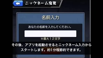 モンスト リセマラ 高速 Android モンスト リセマラ 高速 Android