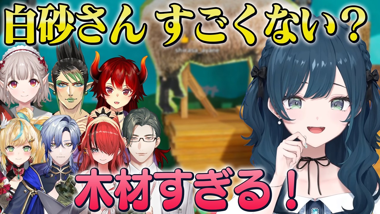 【めっちゃカメレオン】美術部部長の本領を発揮したりしなかったりする白砂あやね【にじさんじ/切り抜き】