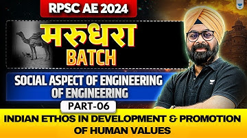 RPSC AE 2024 | Marudhara Batch | Social Aspect of Engineering | Part 6 | Dr. Jaspal Singh
