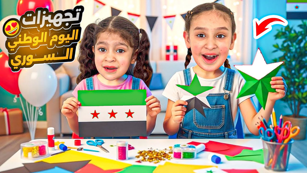 تجهيزات الحفلة مع فداء ويافا😍عملت فيهم مقلب صغير😱اشترينا كلشي بلون الأخضر⁉️اول فرحة بأول سنة🥳