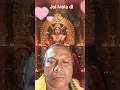 jai mata di #greenscreen #shorts