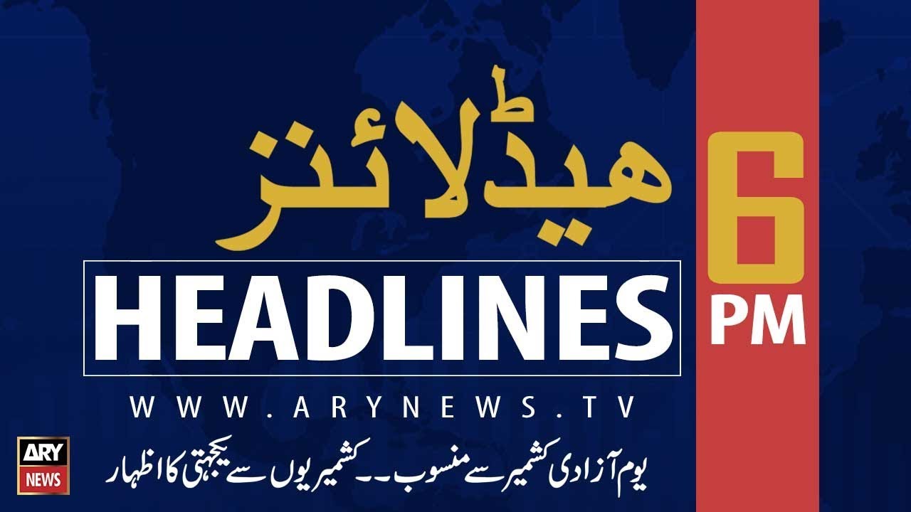 ARY News Headlines | President addresses on Independence Day | 6PM | 14 August 2019