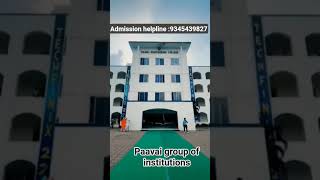 paavai group of institutions /Namakkal #tnea2023 #viralvideos #knowledge
