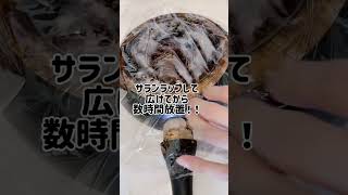 【これ凄すぎん？】労力ゼロで焦げ落としができる！！ #こげとりぱっとビカ #フライパンひとつ #コゲ落とし #焦げ #時短掃除 #簡単掃除 #おうち時間 #便利ワザ #ライフハック #shorts