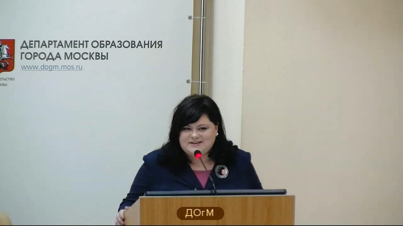 Аттестация директоров школ в москве