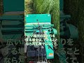 まだ刈払機使ってるの？　＃草刈り＃雑草＃刈払機＃ハンマーナイフモア