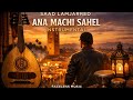 Faceless Music Instrumental Ana Machi Sahel