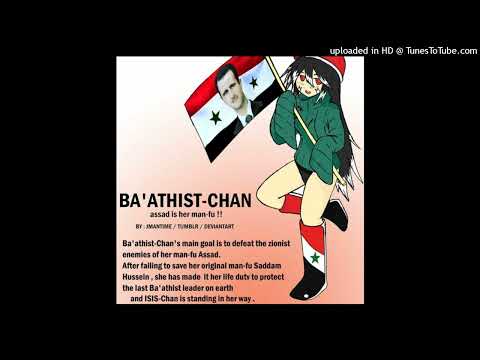 Shoebill - god, syria, bashar and dancecore