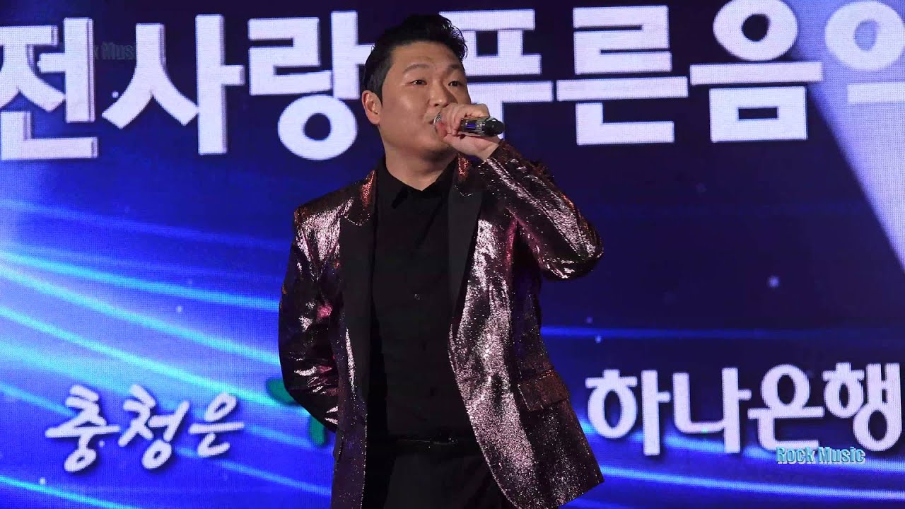 싸이 KEB 하나은행 음악회 직캠 PSY Fancam@20151014 Rock Music