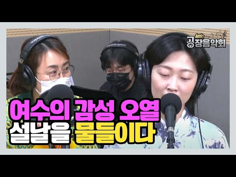 싱어송라이터 오열 &amp;#39;비빔면&amp;#39; 들어보셨나요? [AGAIN 공장음악회]