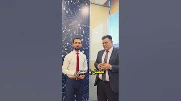 نصيحة من نخبة الأساتذة لجيل 2009 
